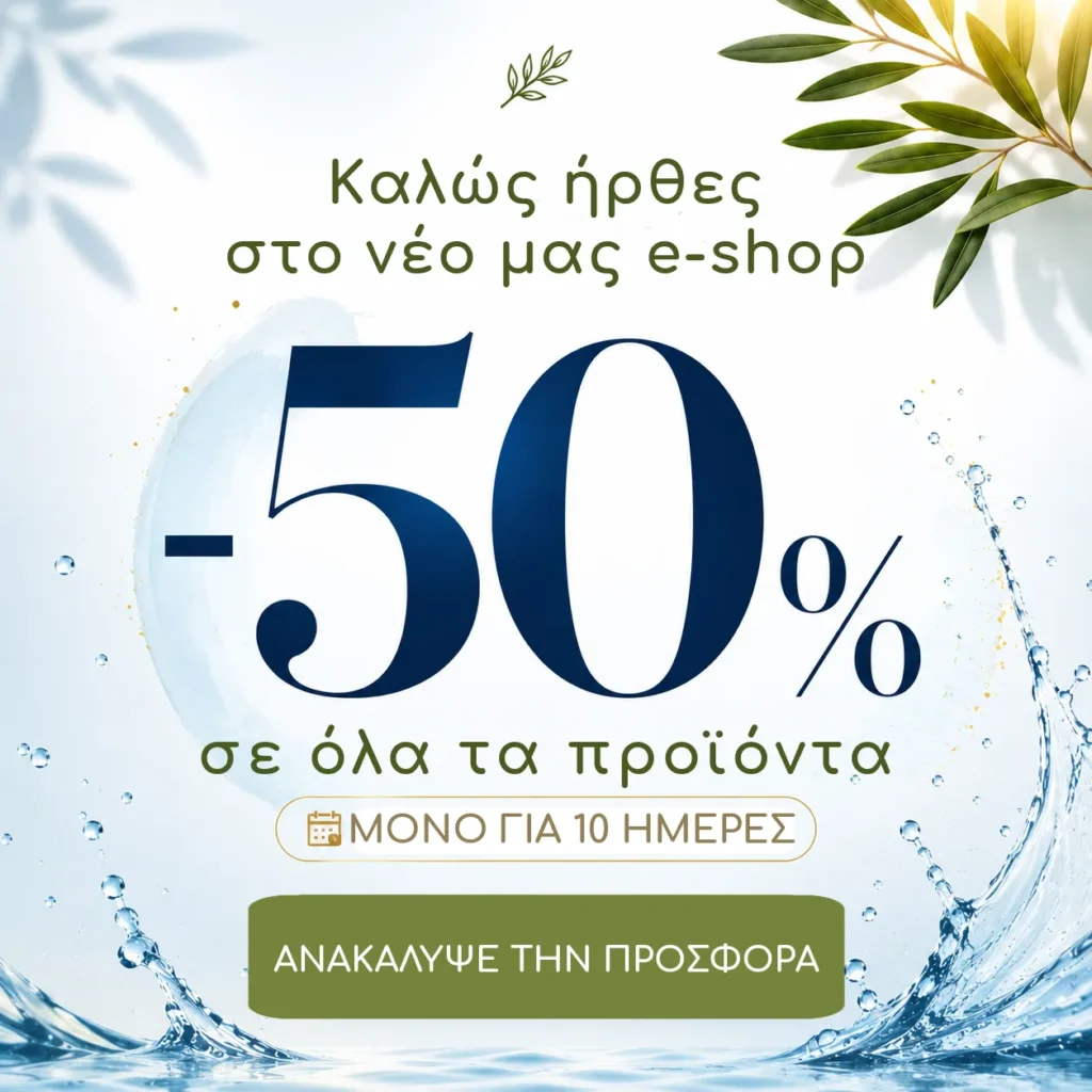Flax New Eshop -50%