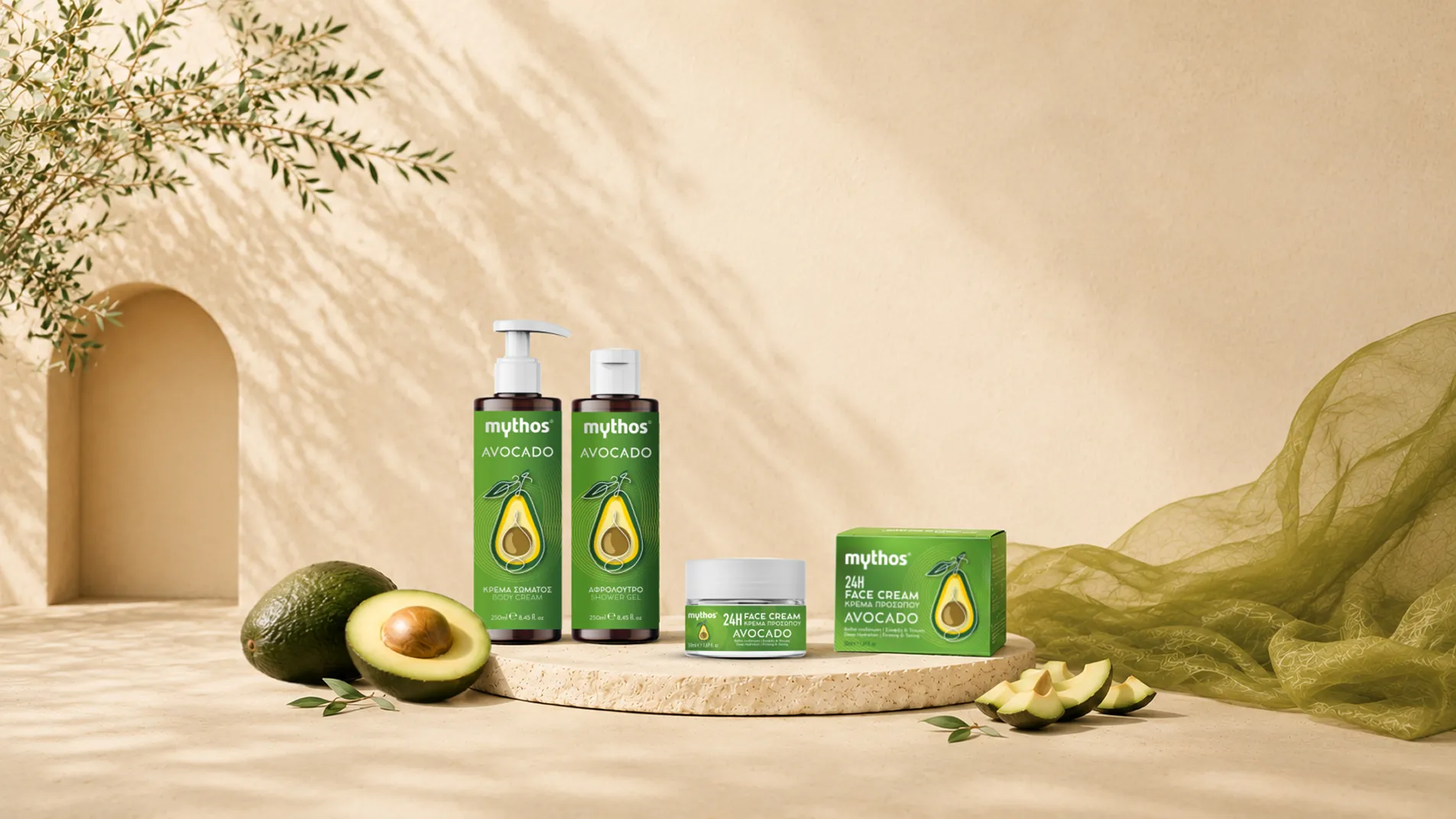 Flax Mythos Avocado Banner