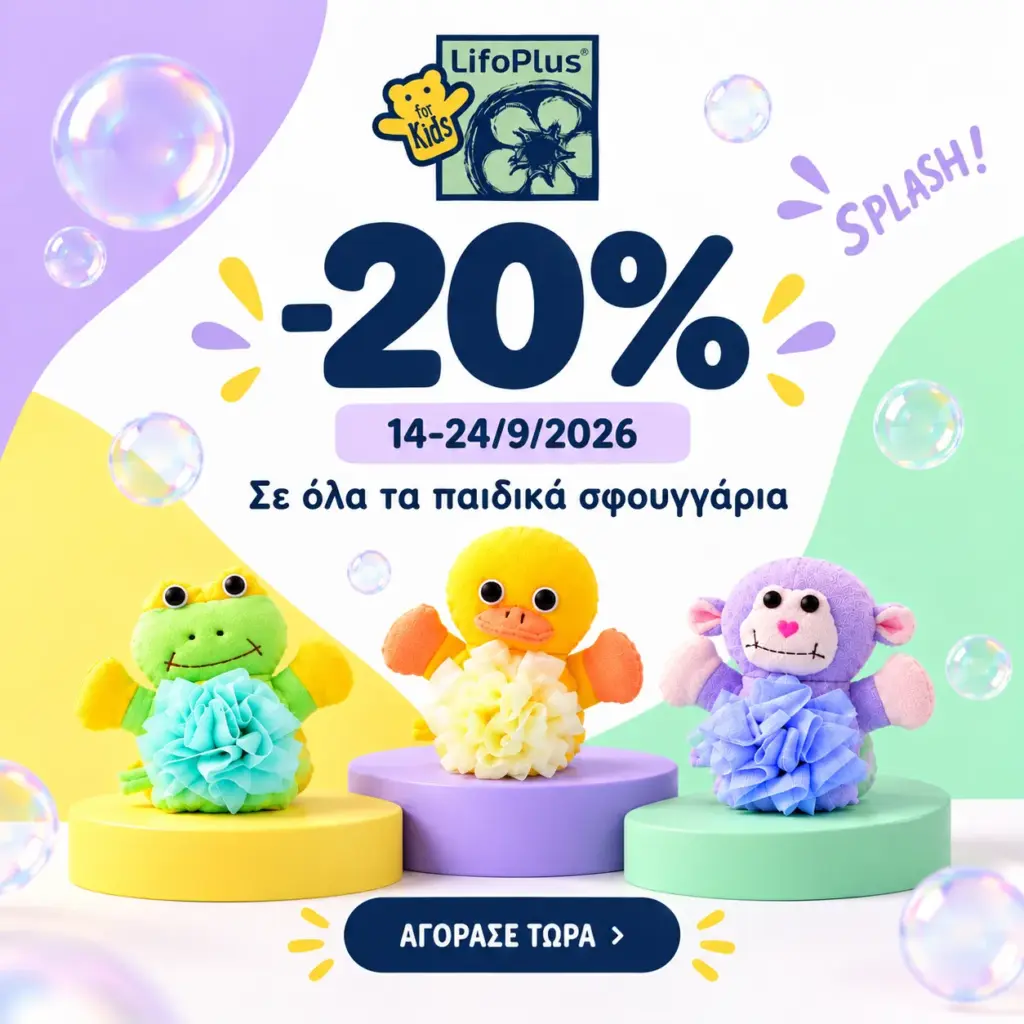 Flax LifoPlus for Kids -20% Popup (14-09-2026 - 24-09-2026)