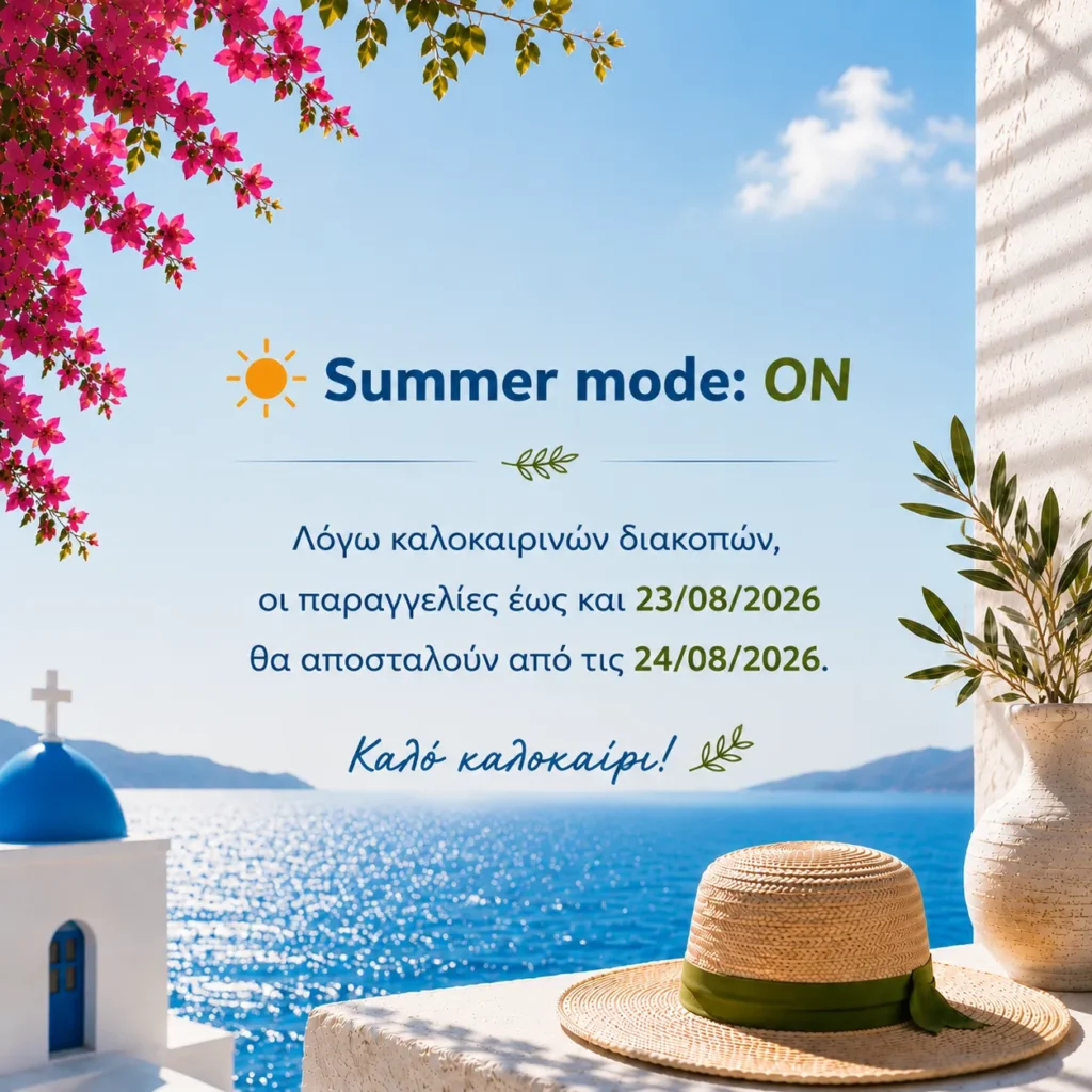 Λόγω καλοκαιρινών διακοπών, οι παραγγελίες έως και 23/08/2026 θα αποσταλούν από τις 24/08/2026.